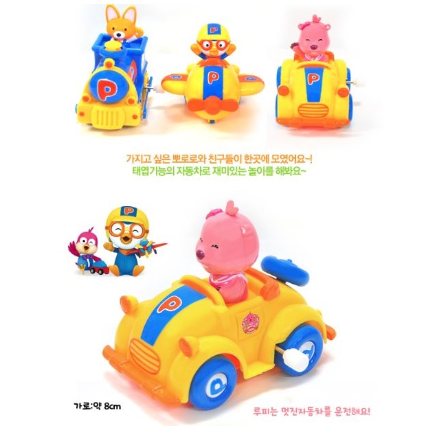 Đồ Chơi Set 3 Xe Minicar Trio PRM210382