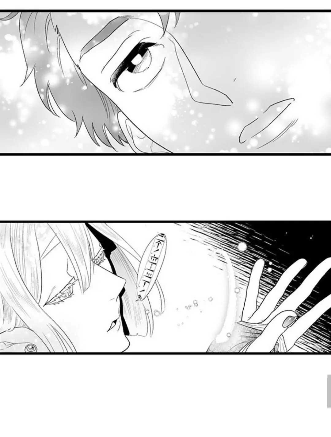 tôi chỉ muốn mang người yêu đã chết trở về chapter 5 19