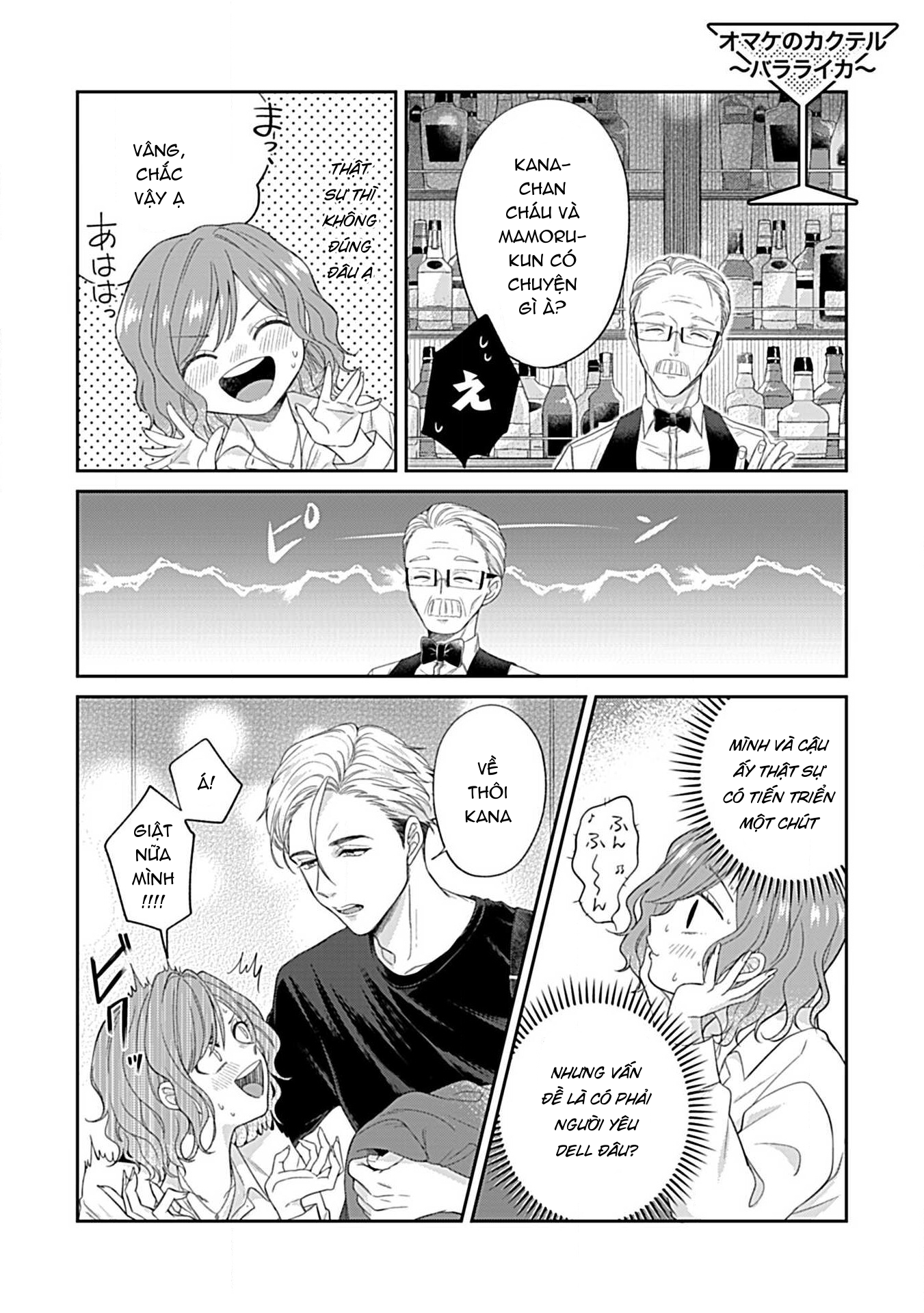 [18+] chữa bệnh cho bạn chapter 3.2 17