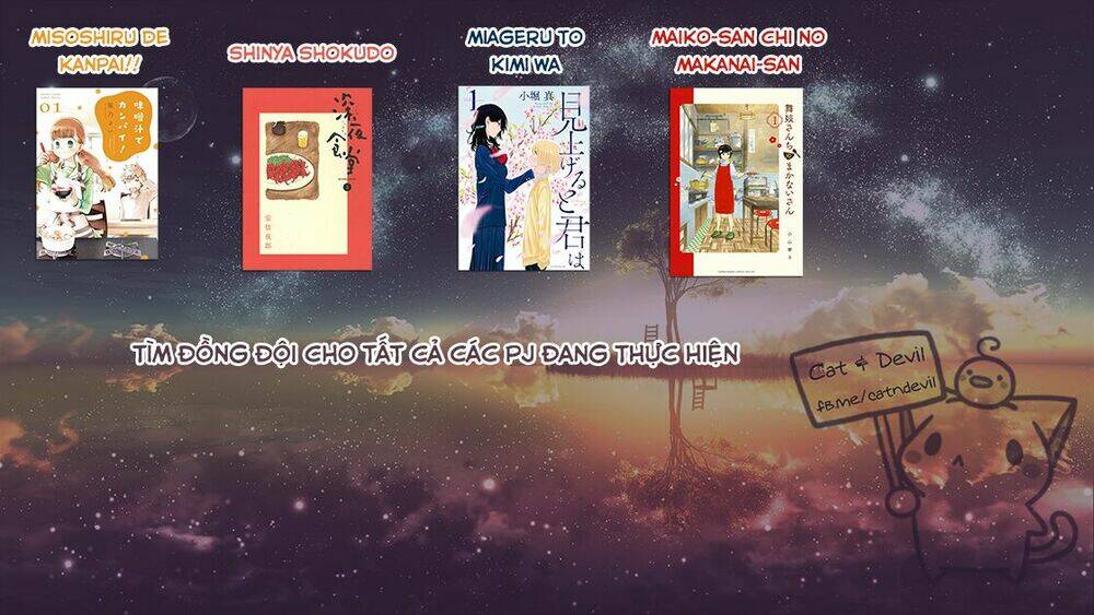 miageru to kimi wa chapter 14 21