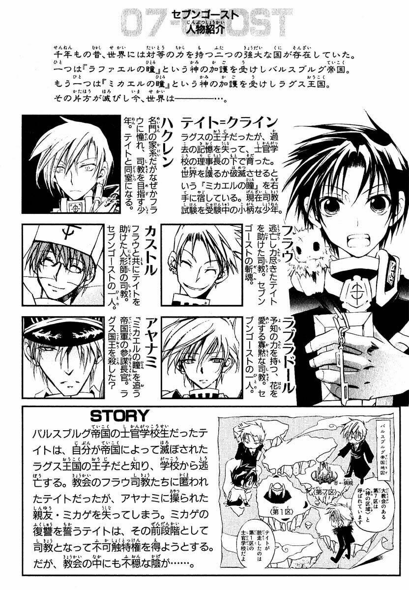 07 hồn ma chapter 12 9