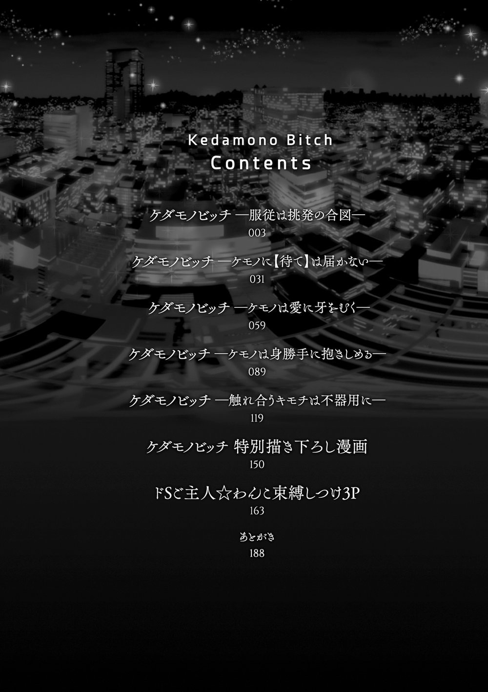 anh chàng người sói và tiểu thuyết gia lập dị chapter 1.1 3