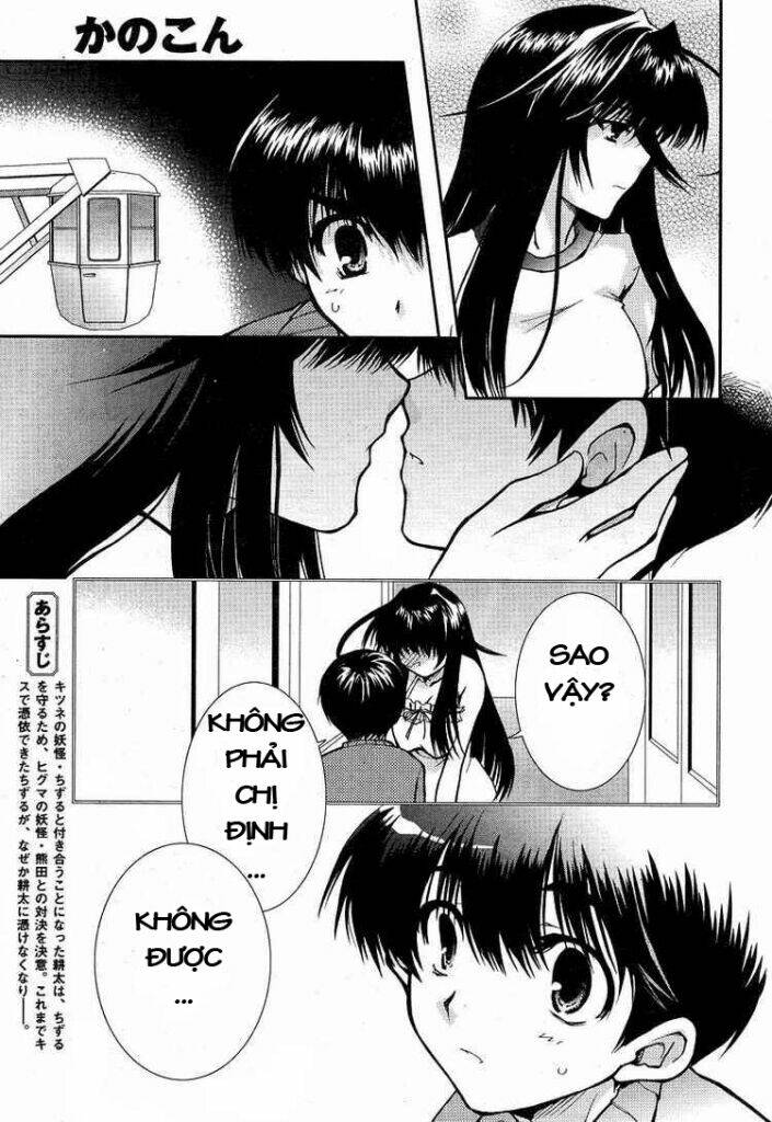 kanokon chapter 10 3