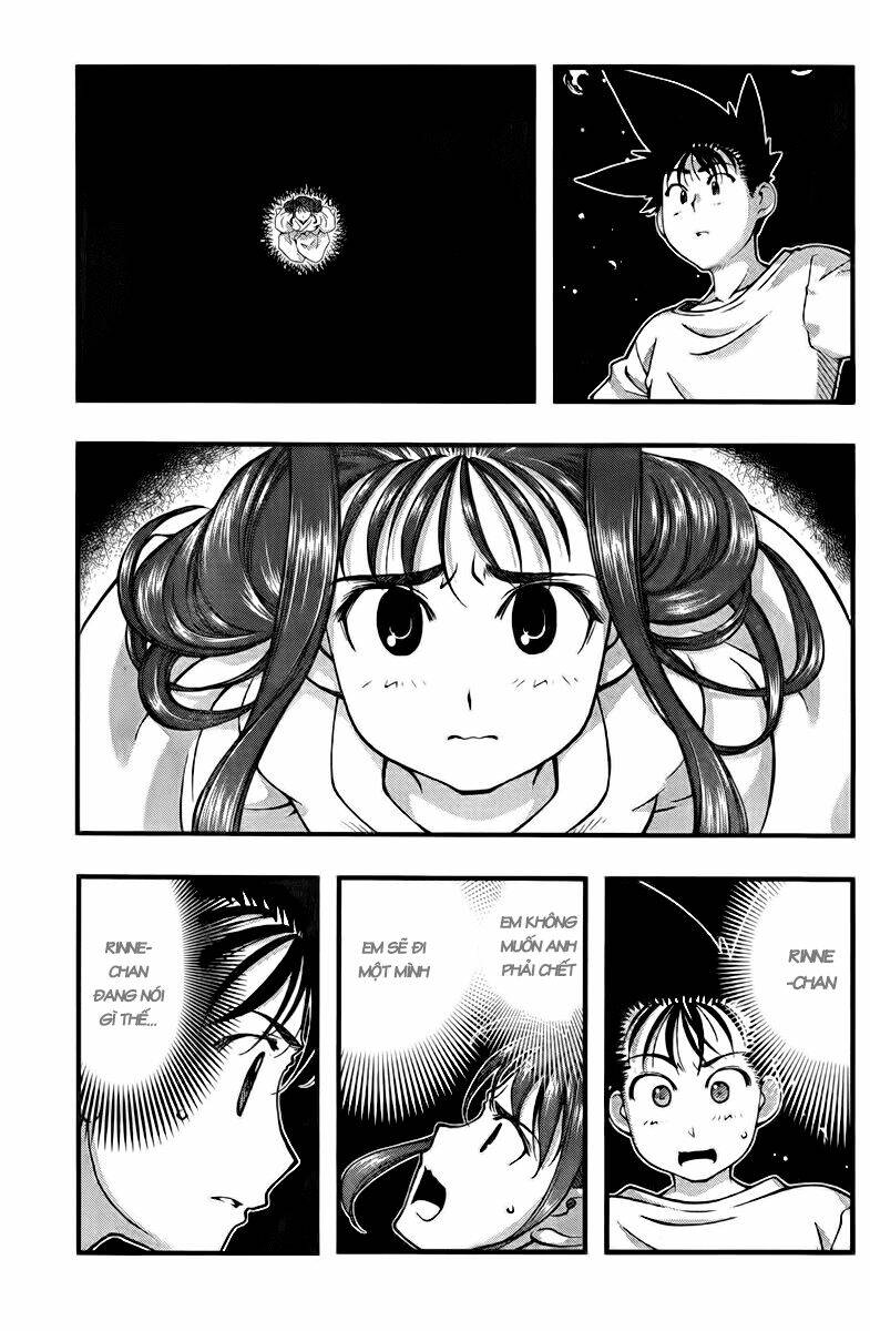 umi no misaki chapter 109 6