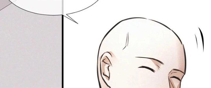 trải nghiệm trở thành huyết tộc chapter 0 36