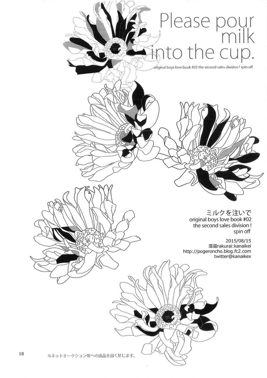 động oneshot yaoi nhà thỏ chapter 36 16