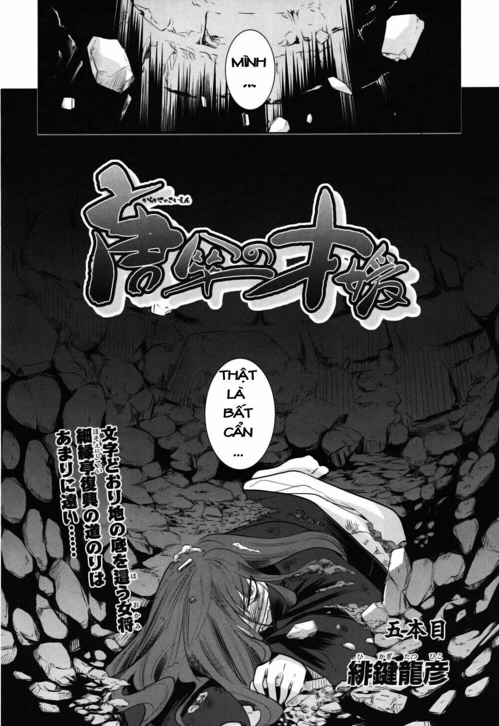 karakasa no saien chapter 5 4