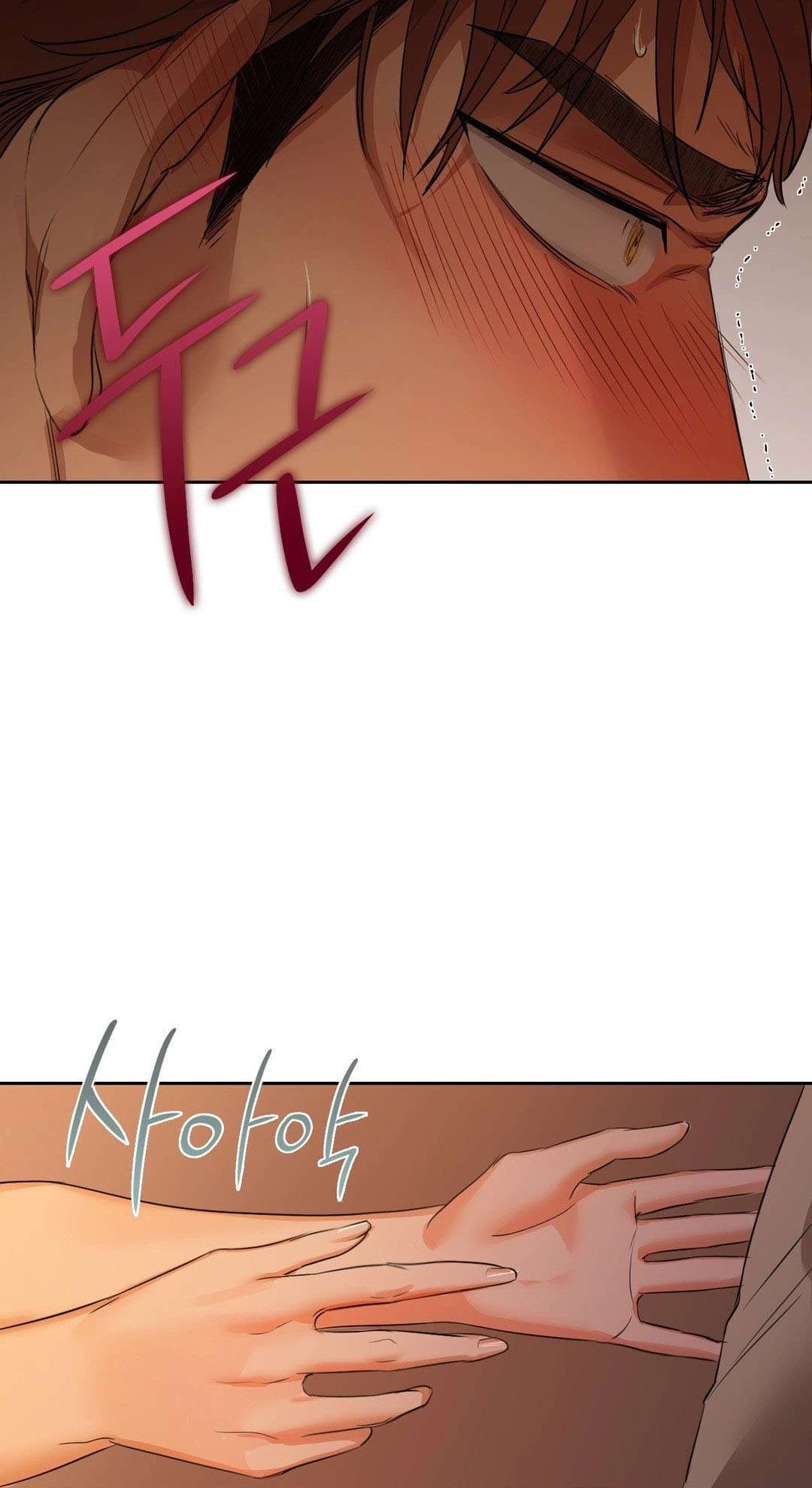 caffeine chapter 6 43