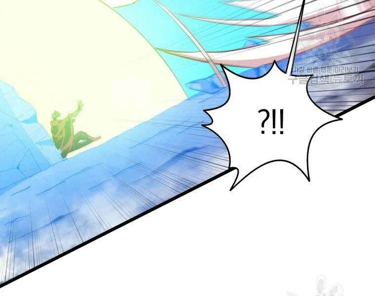 arcane sniper chapter 55 72