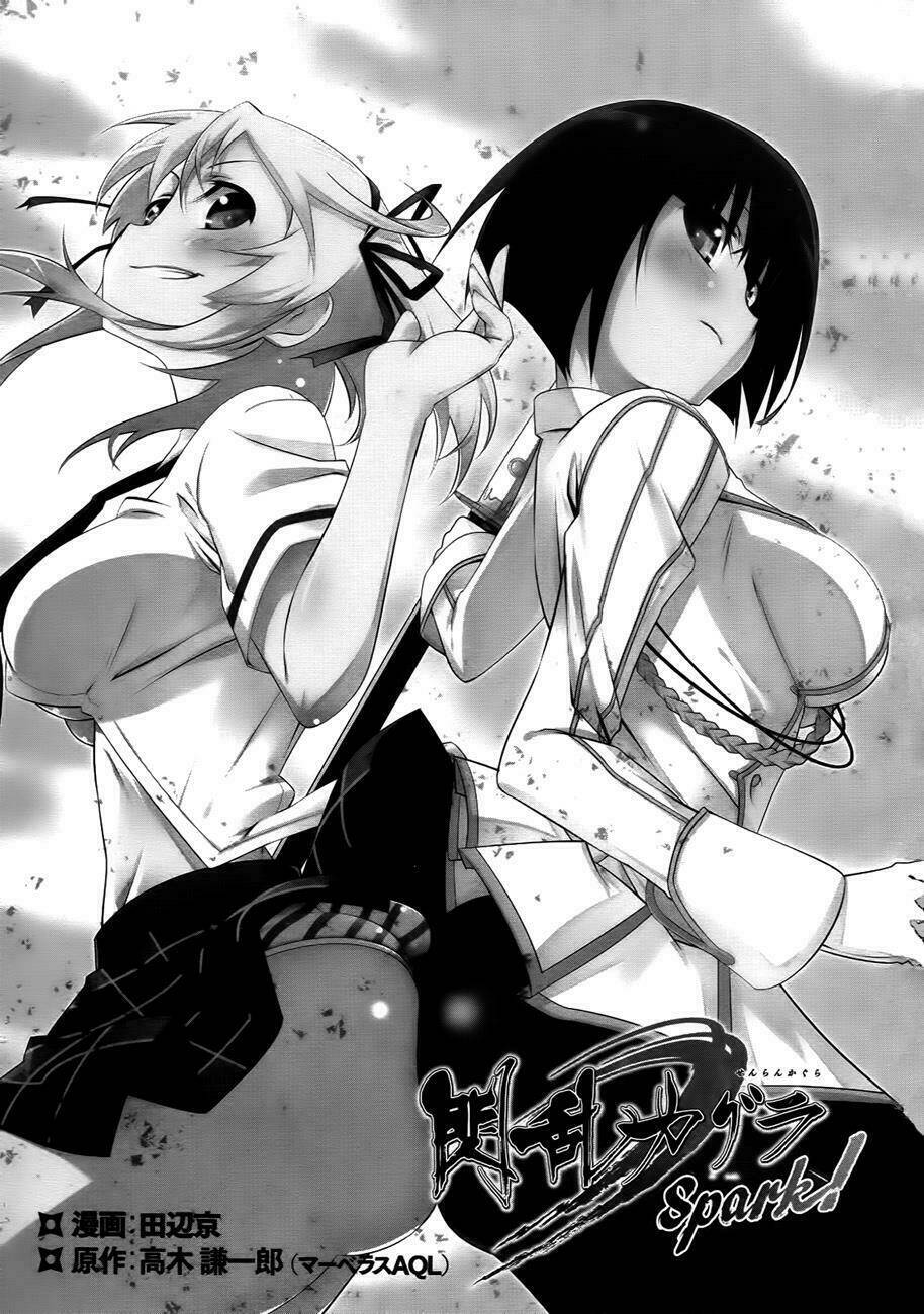 senran kagura - spark! chapter 1 4