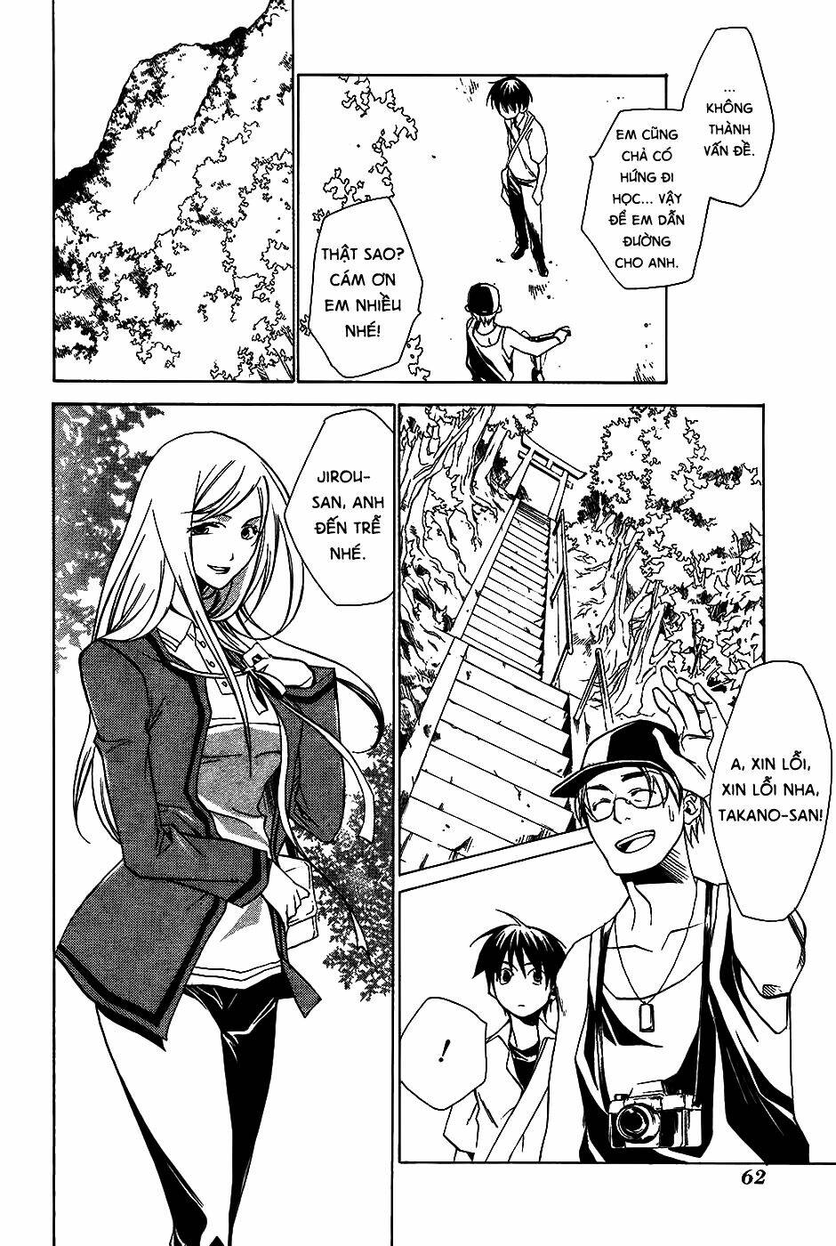 higurashi no naku koro ni-tatarigoroshi hen chapter 7 23