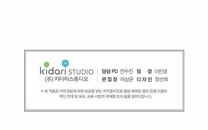 nữ hoàng ngoại khoa chapter 102 53