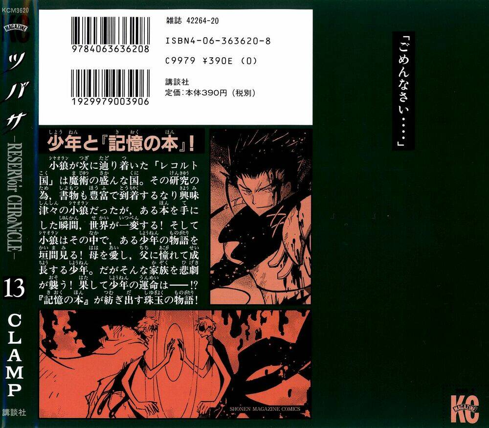 huyền thoại đôi cánh chapter 91 3