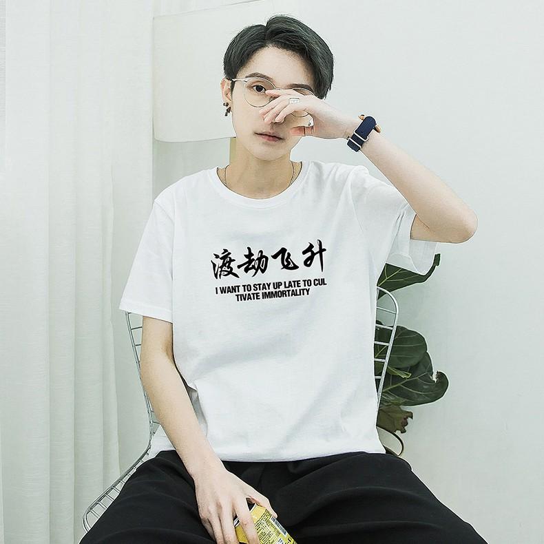 Áo phông nam nữ họa tiết Chim Hạc lá trúc cổ Unisex
