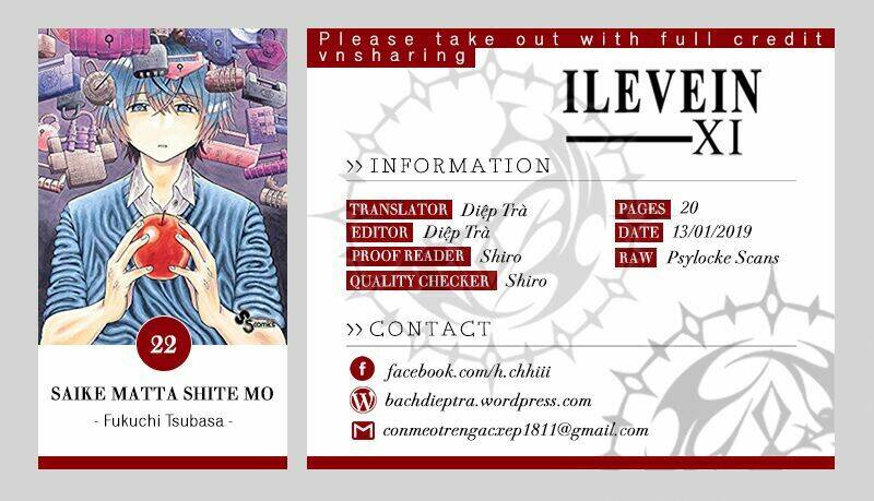 saike mata shite mo chapter 22 1