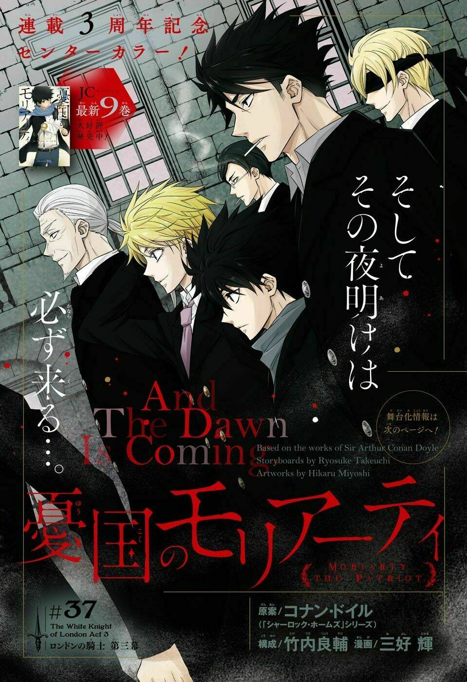 nhà ái quốc moriarty chapter 37 2