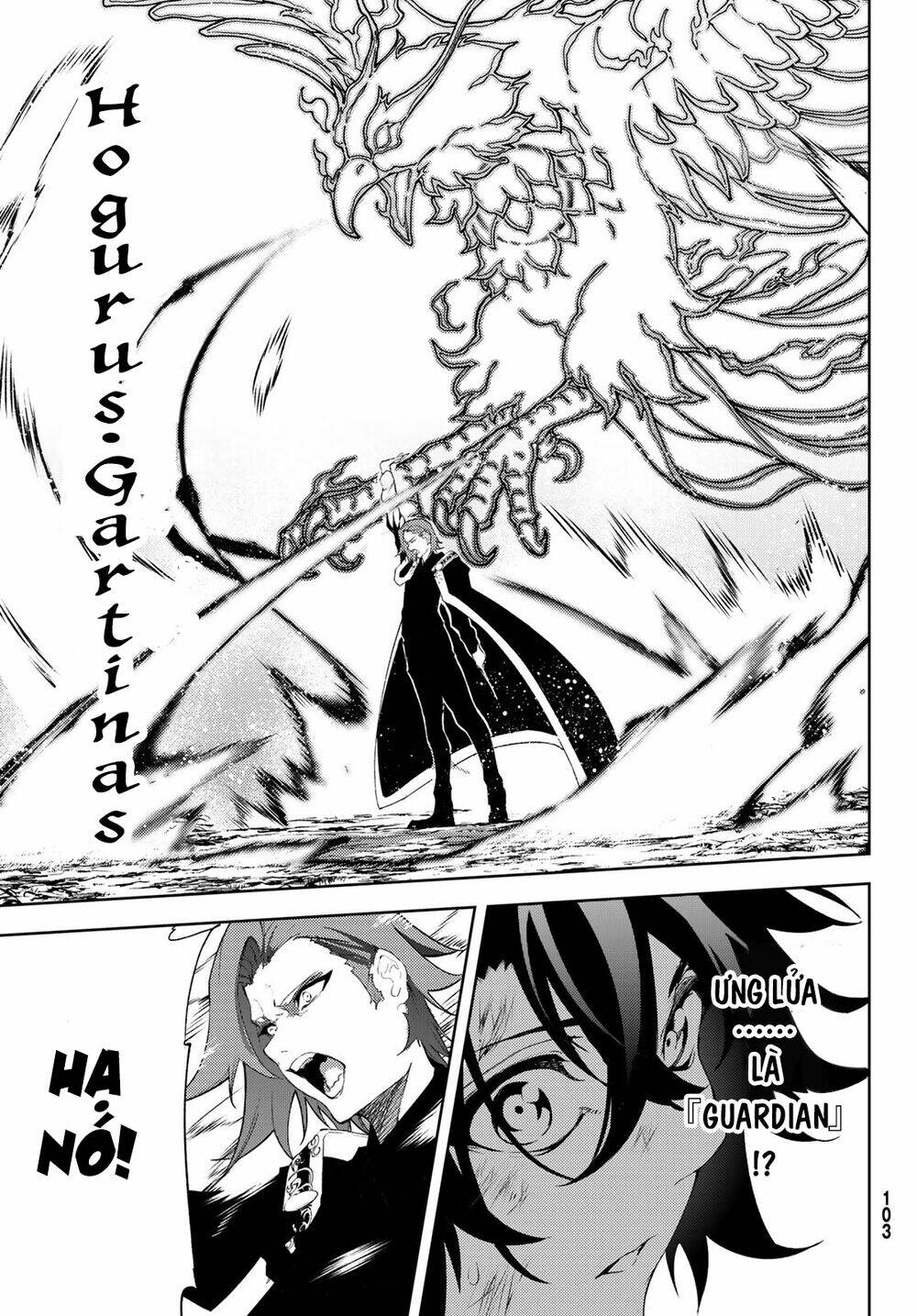 wistoria's wand and sword chapter 8 13