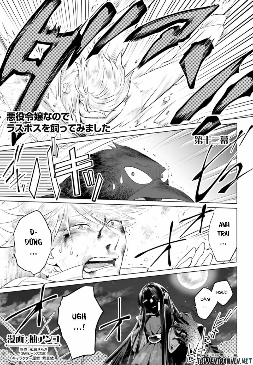 nữ phản diện bao nuôi trùm cuối chapter 12 1