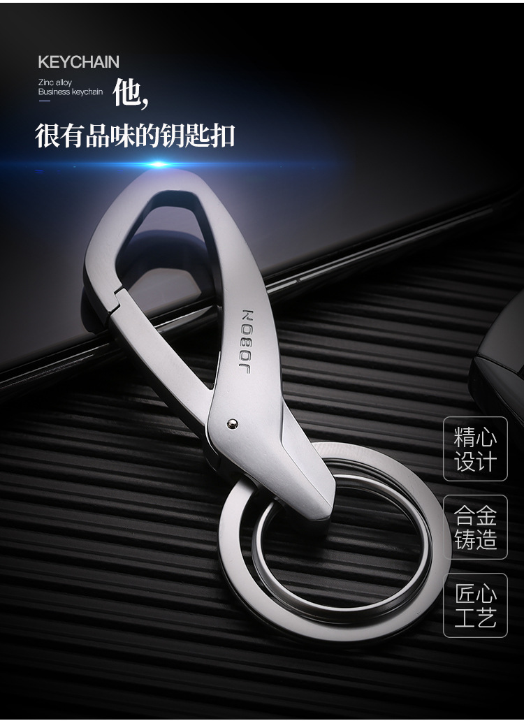 Móc chìa khóa ô tô xe máy chính hãng JoBon hơp kim cao cấp JB-197