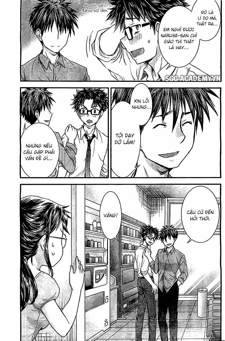 system engineer chapter 21 16