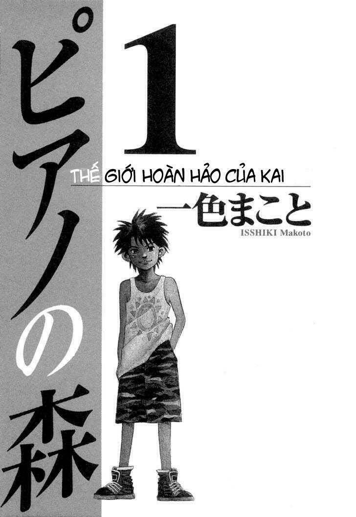 piano no mori chapter 1 2
