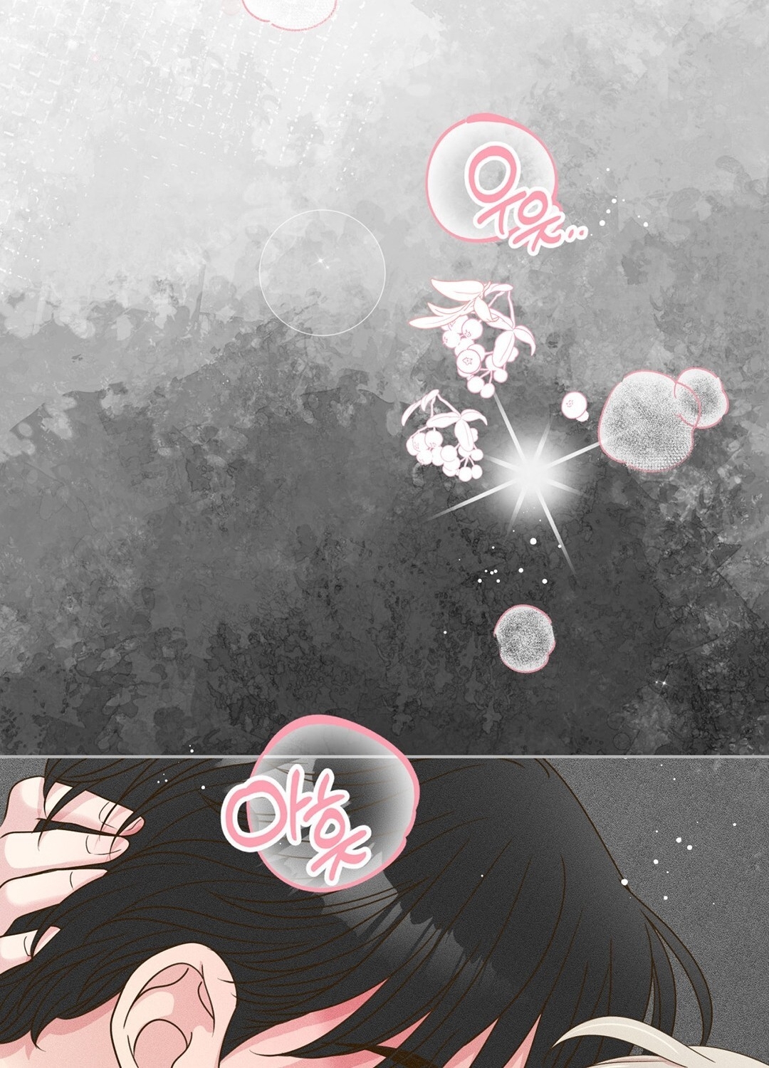 [18+] trải nghiệm thân mật với bạn của anh trai chapter 5.1 52