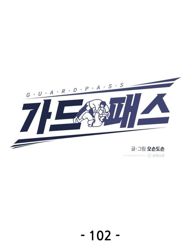 Bạn Trai Vệ Sĩ chapter 102 18