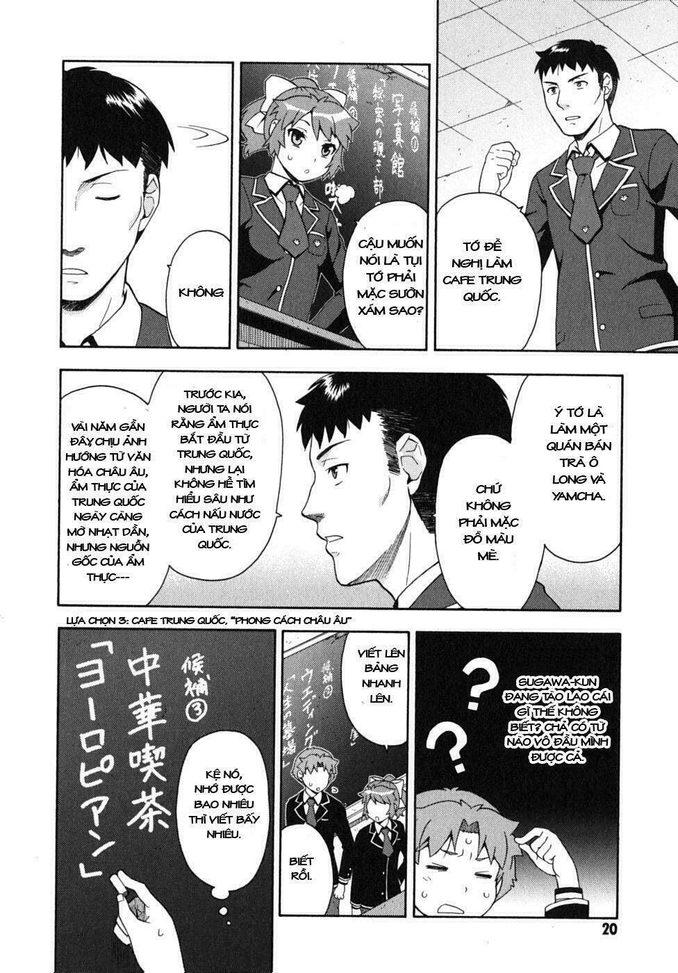 baka to test to shoukanjuu chapter 11 23