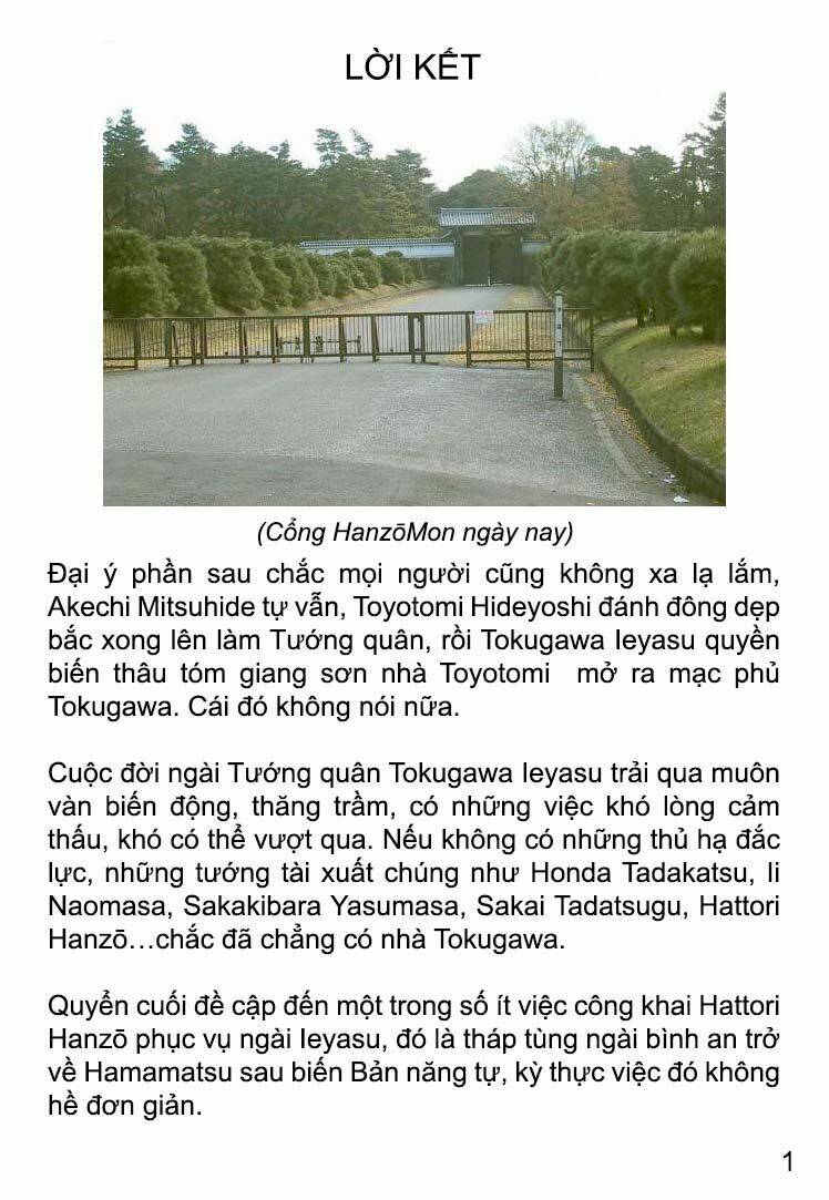 hanzou no mon chapter 64.3 57