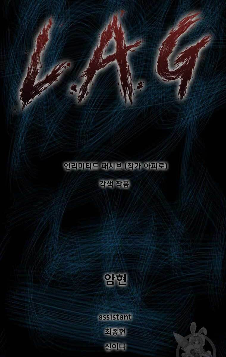 mật mã mê cung chapter 46 1