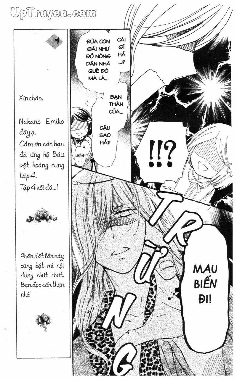 mikado no shihou chapter 13 11