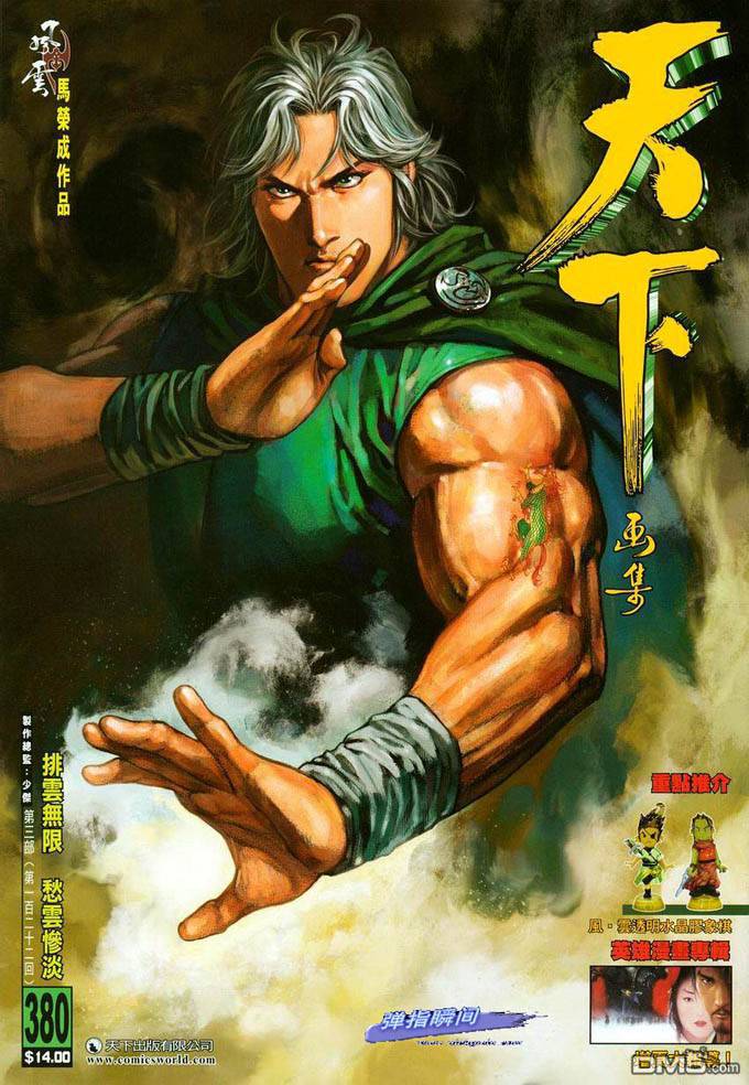 phong vân chapter 380 3