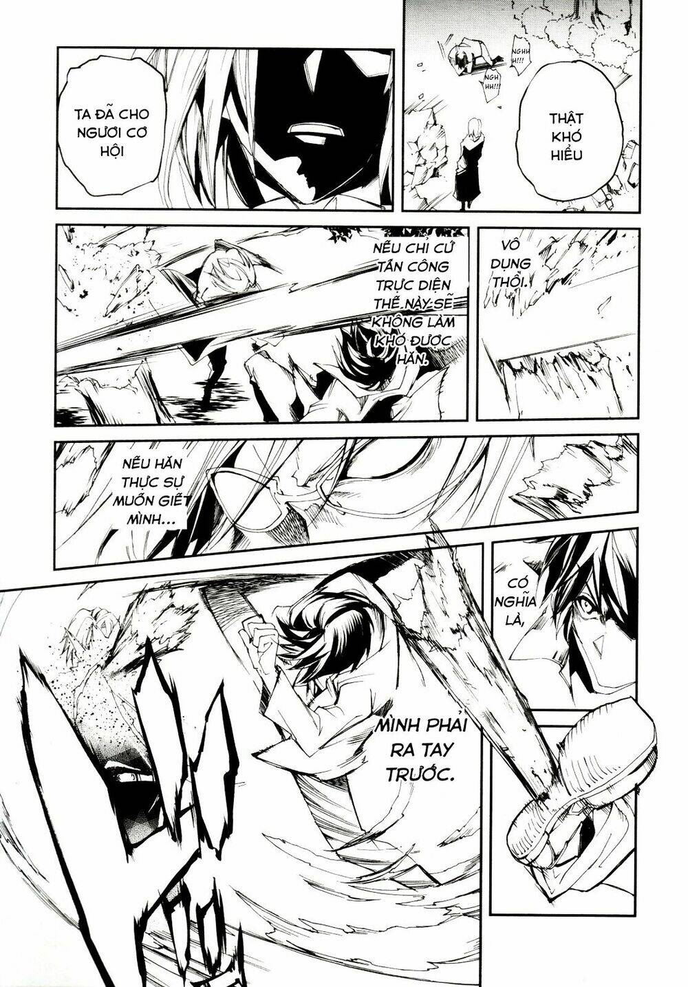 dies irae amantes amentes chapter 3 17