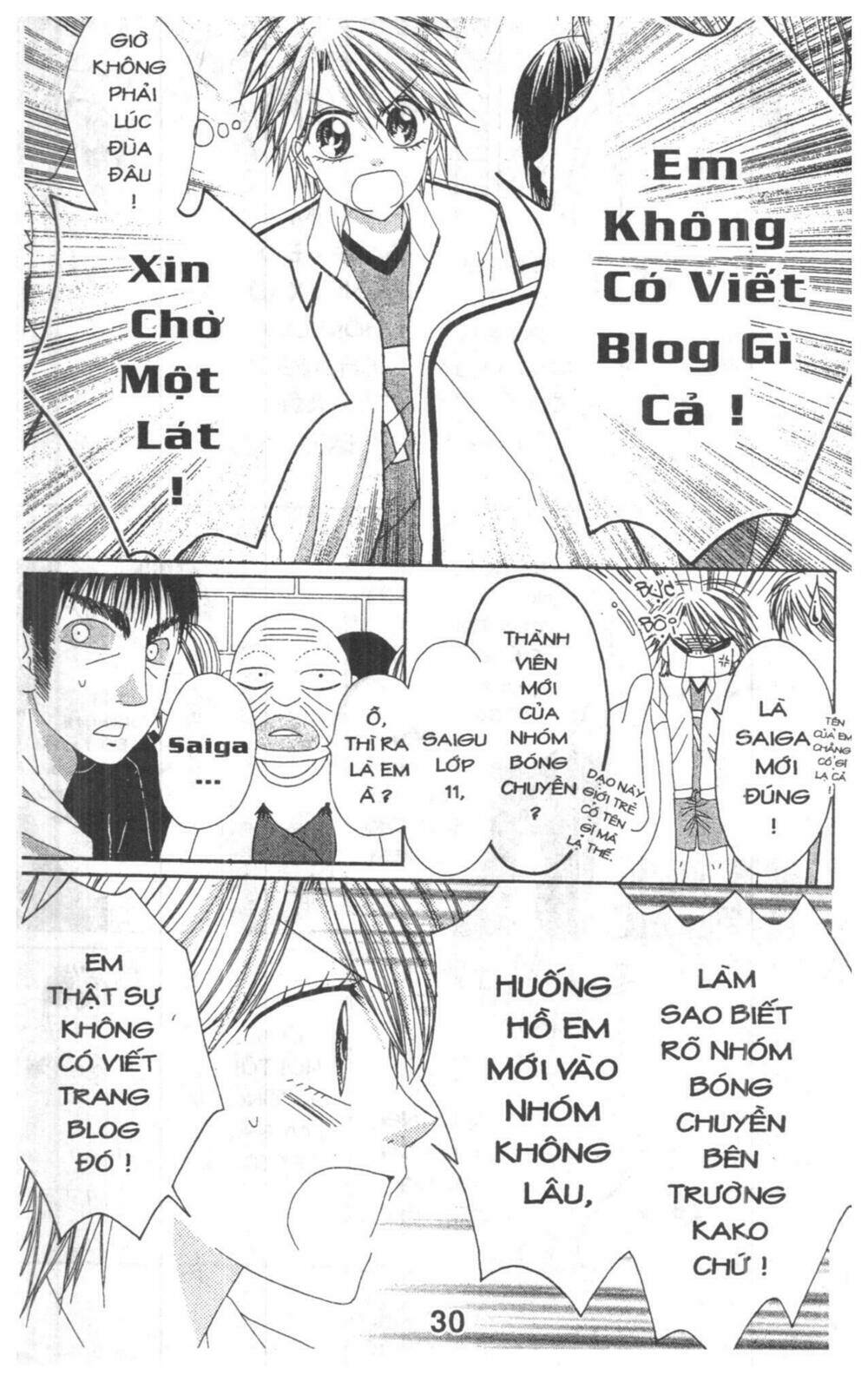 tomodachi gokko [takeuchi ayaka] chapter 5 30