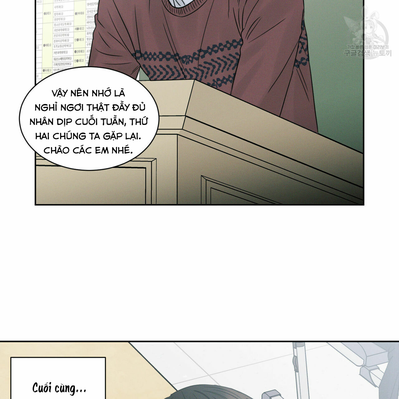 dù anh không yêu em chapter 22 54