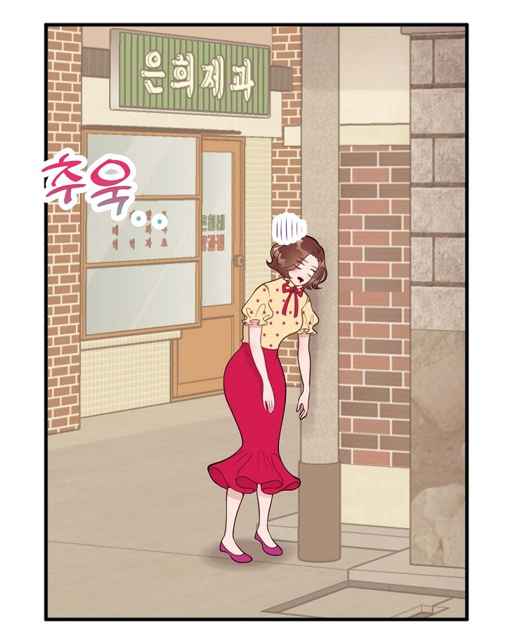 Mối Quan Hệ Không Tốt chapter 8.2 - Trang 26