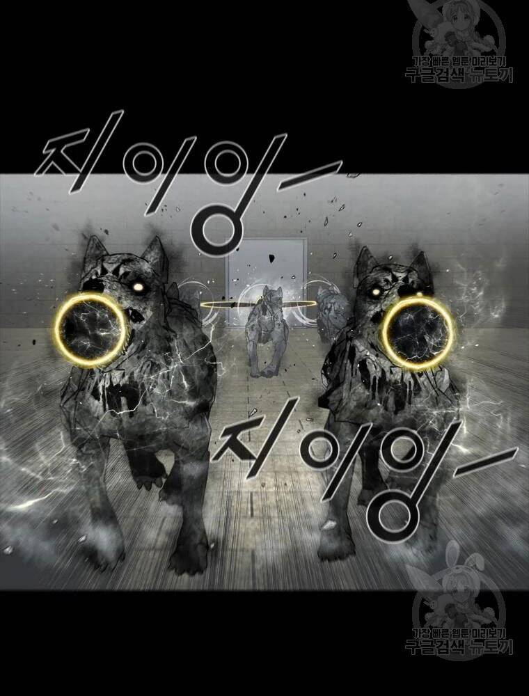 mật mã mê cung chapter 26 47