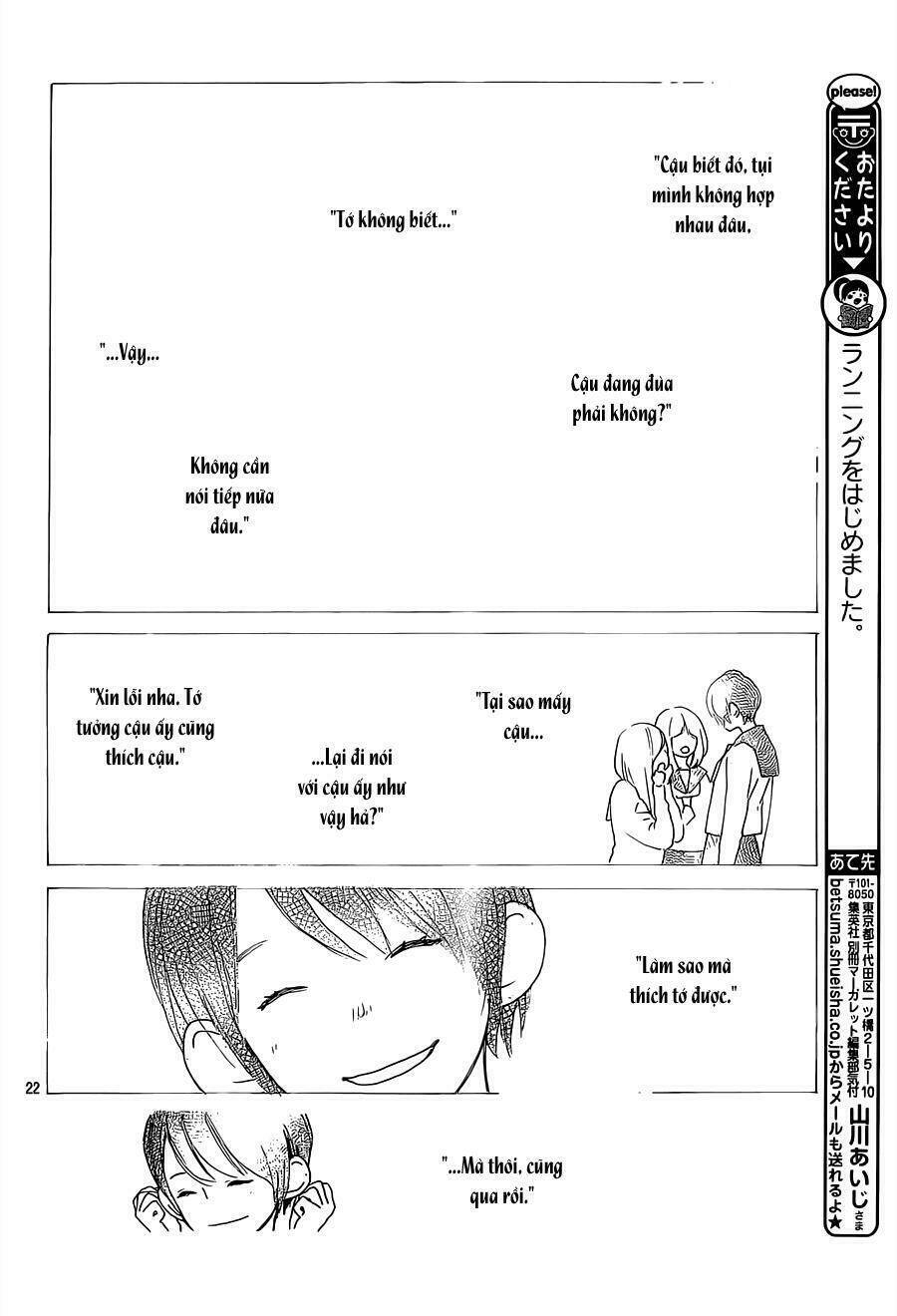 stand up chapter 2 23