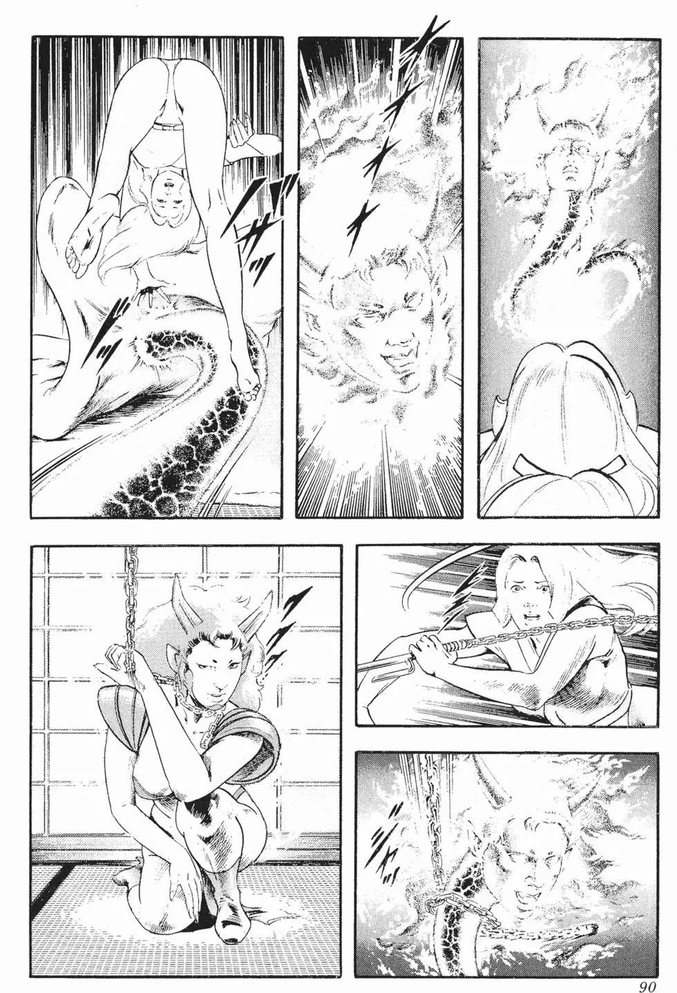 karasutengu kabuto chapter 2.2 19