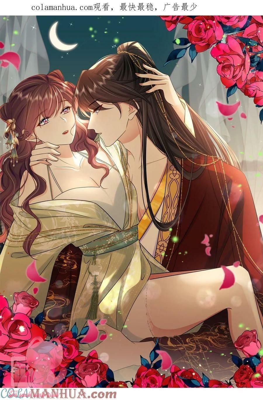 hắc hoá vương gia khó dỗ dành chapter 106 2