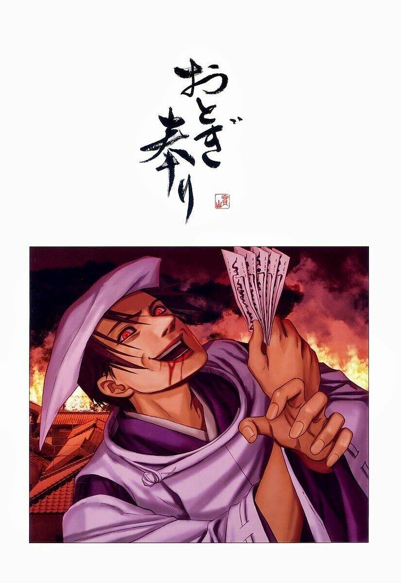 otogi matsuri chapter 62 2