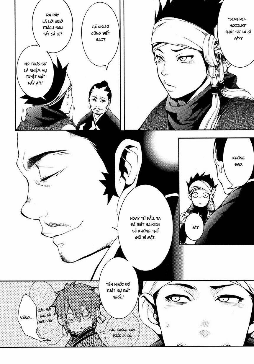 rengoku ni warau chapter 5.1 7