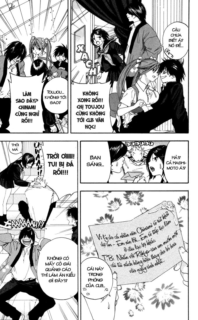 quần lót dâu tây - east side story chapter 150 5