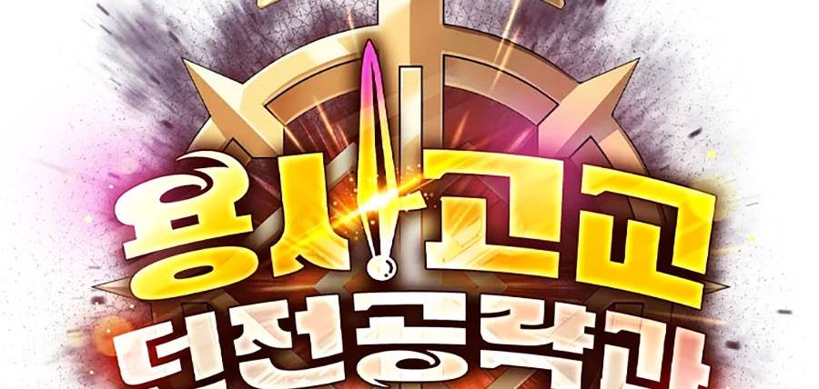 chiến binh học đường - cuộc đột kích trong ngục tối chapter 3 95