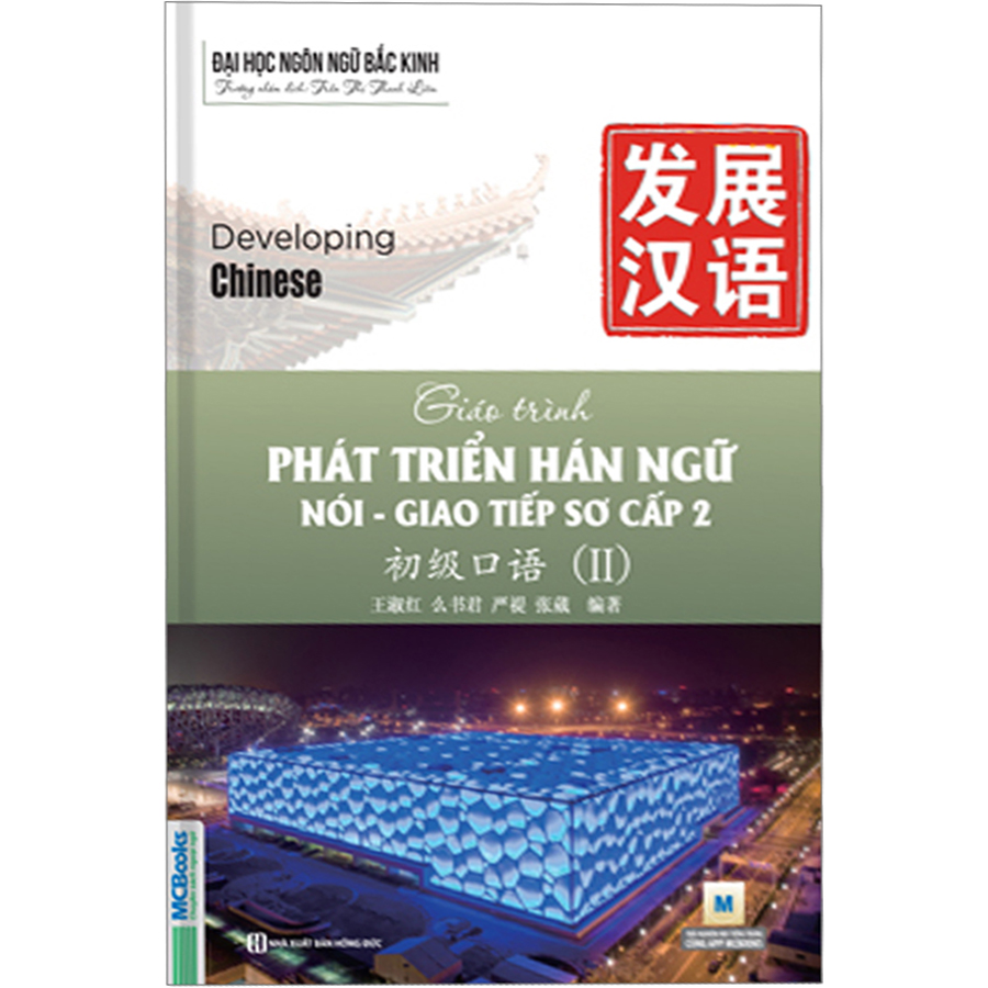 Giáo Trình Phát Triển Hán Ngữ Nói – Giao Tiếp Sơ Cấp 2