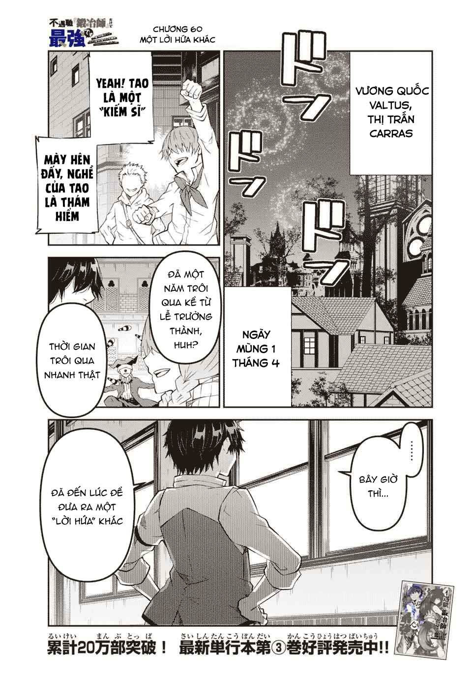 từ chức nghiệp yếu nhất trở thành "thợ rèn" mạnh nhất chapter 60 1