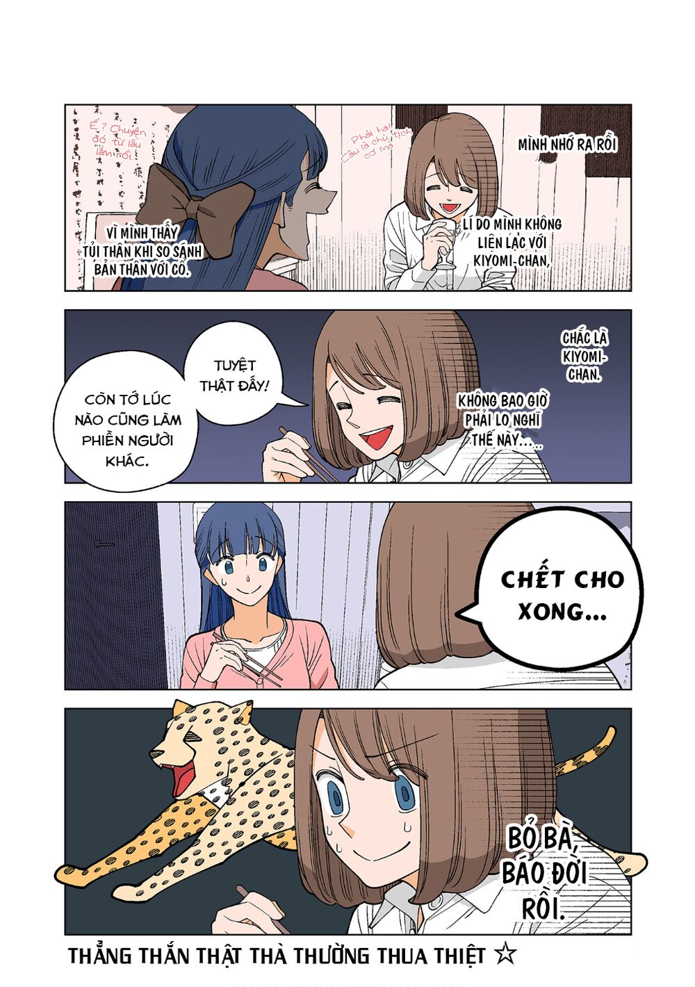 kanako's life as an assassin chapter 12.5 6