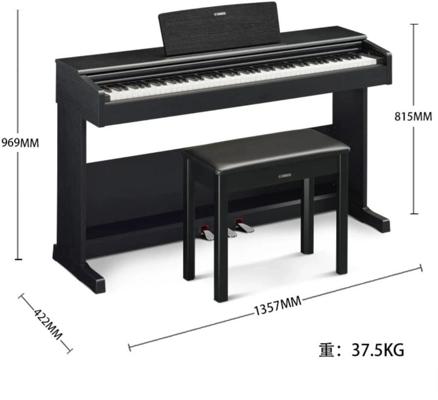 Yamaha YDP-105R Digital Piano - Đàn Piano Điện Tử 88 Phím GHS Màu Nâu YDP-105 | Tặng Kèm Ghế
