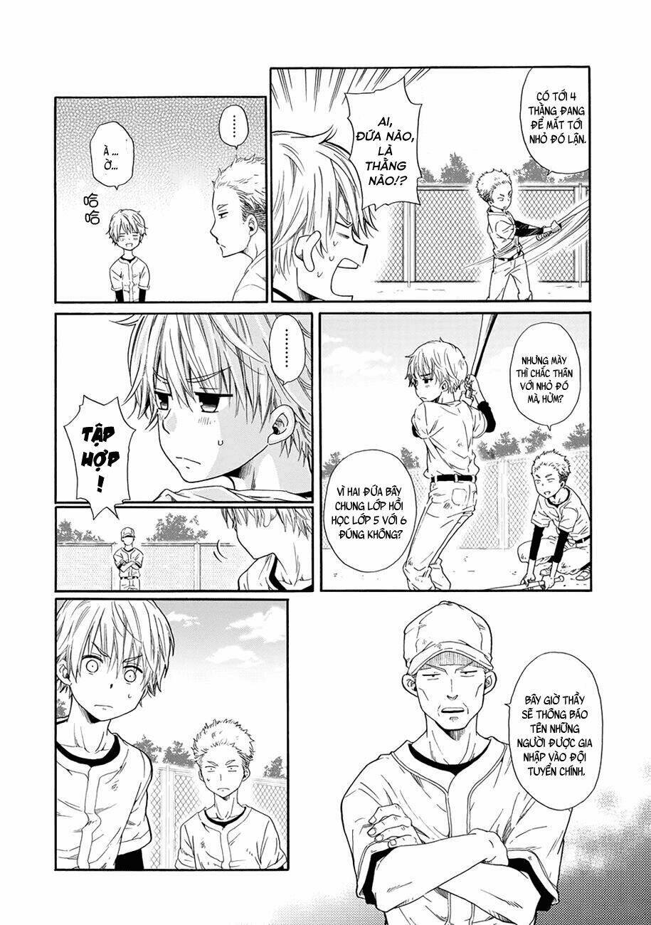 boku no namae wa chapter 1 17