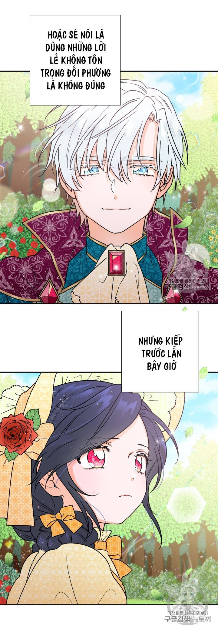 lady baby chapter 81 18